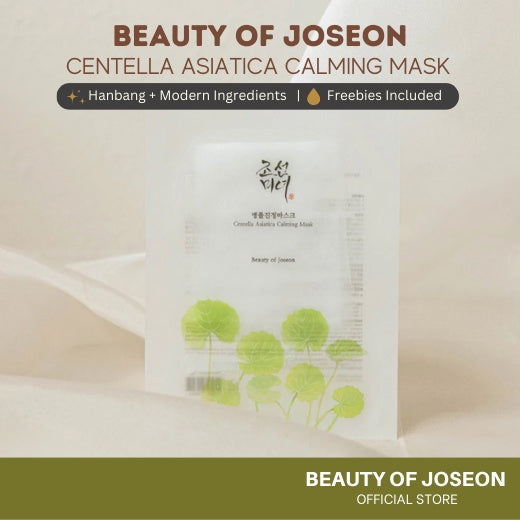 Beauty of Joseon Centella Asiatica Calming Mask